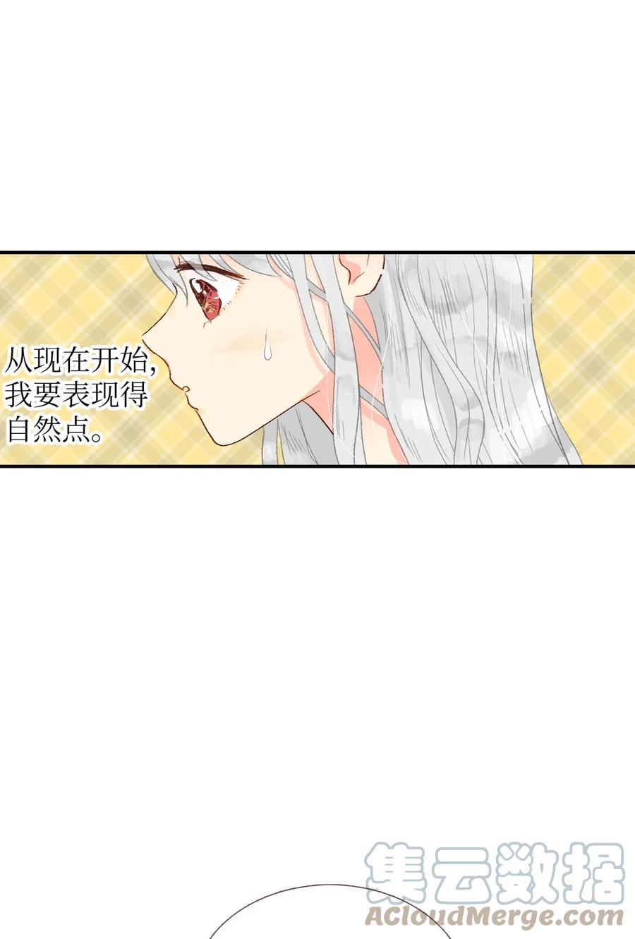 25 她背叛我-第26话