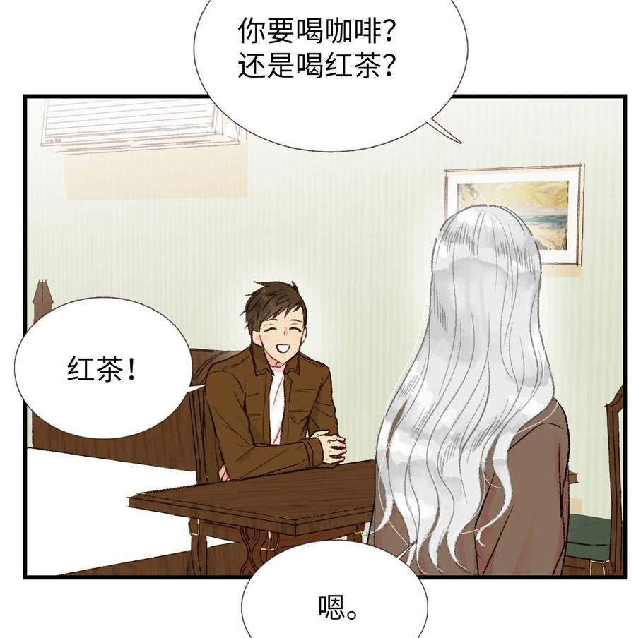 25 她背叛我-第26话