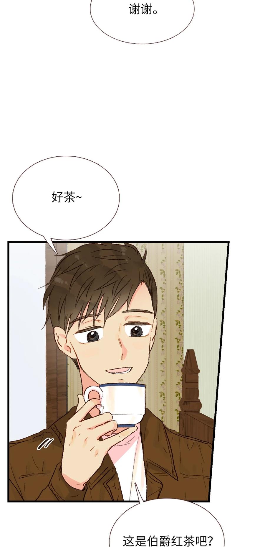 25 她背叛我-第26话