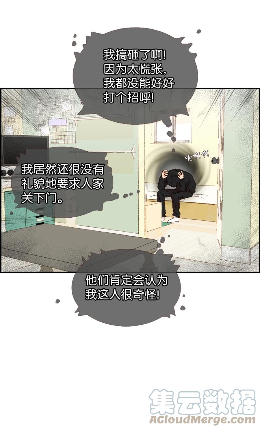 25 她背叛我-第26话