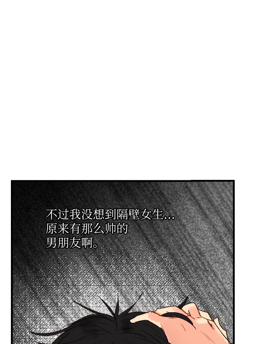 25 她背叛我-第26话
