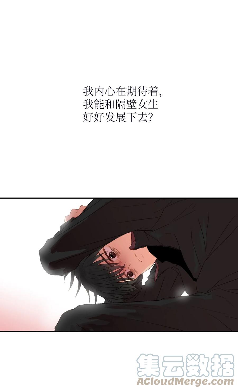 25 她背叛我-第26话