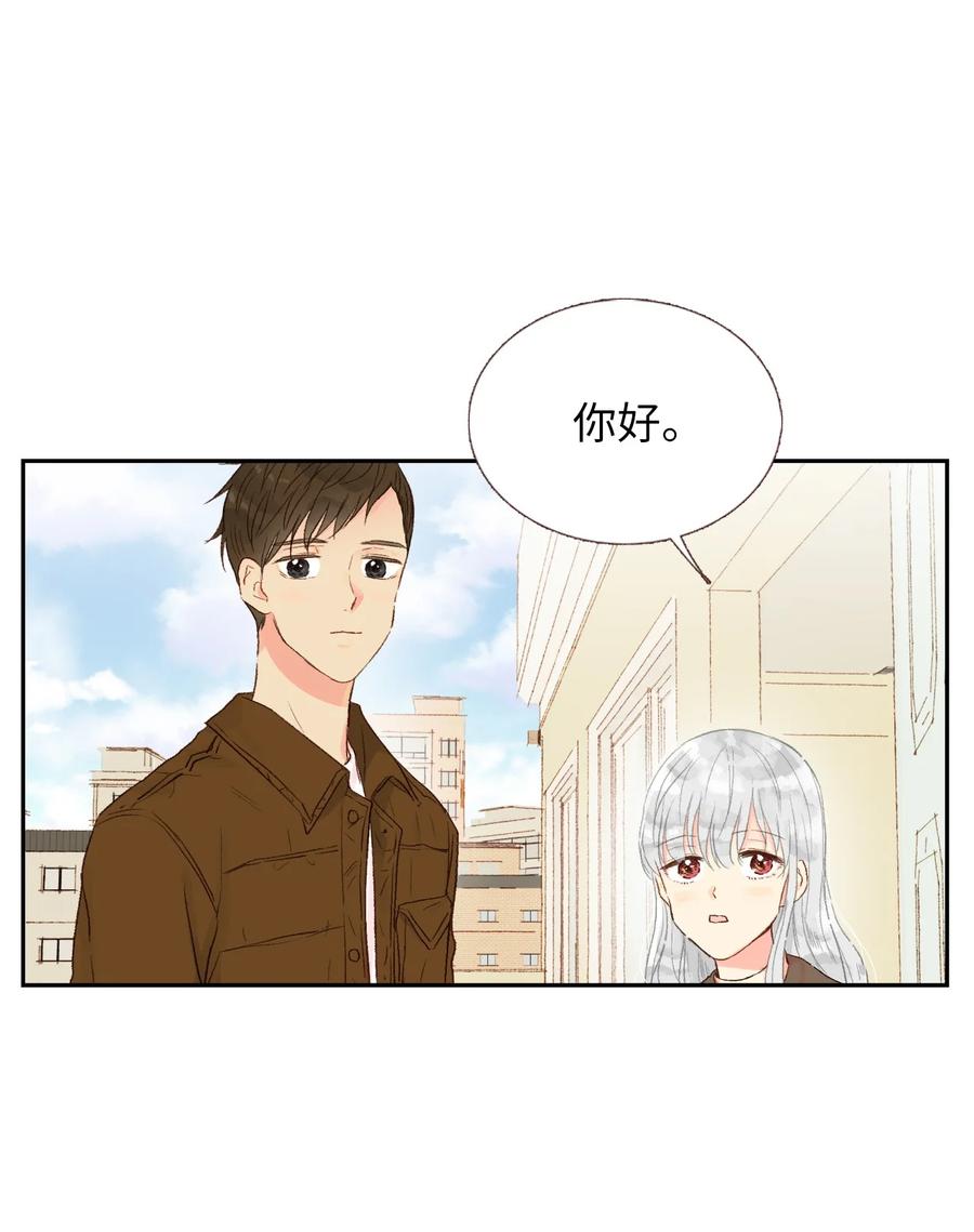 25 她背叛我-第26话