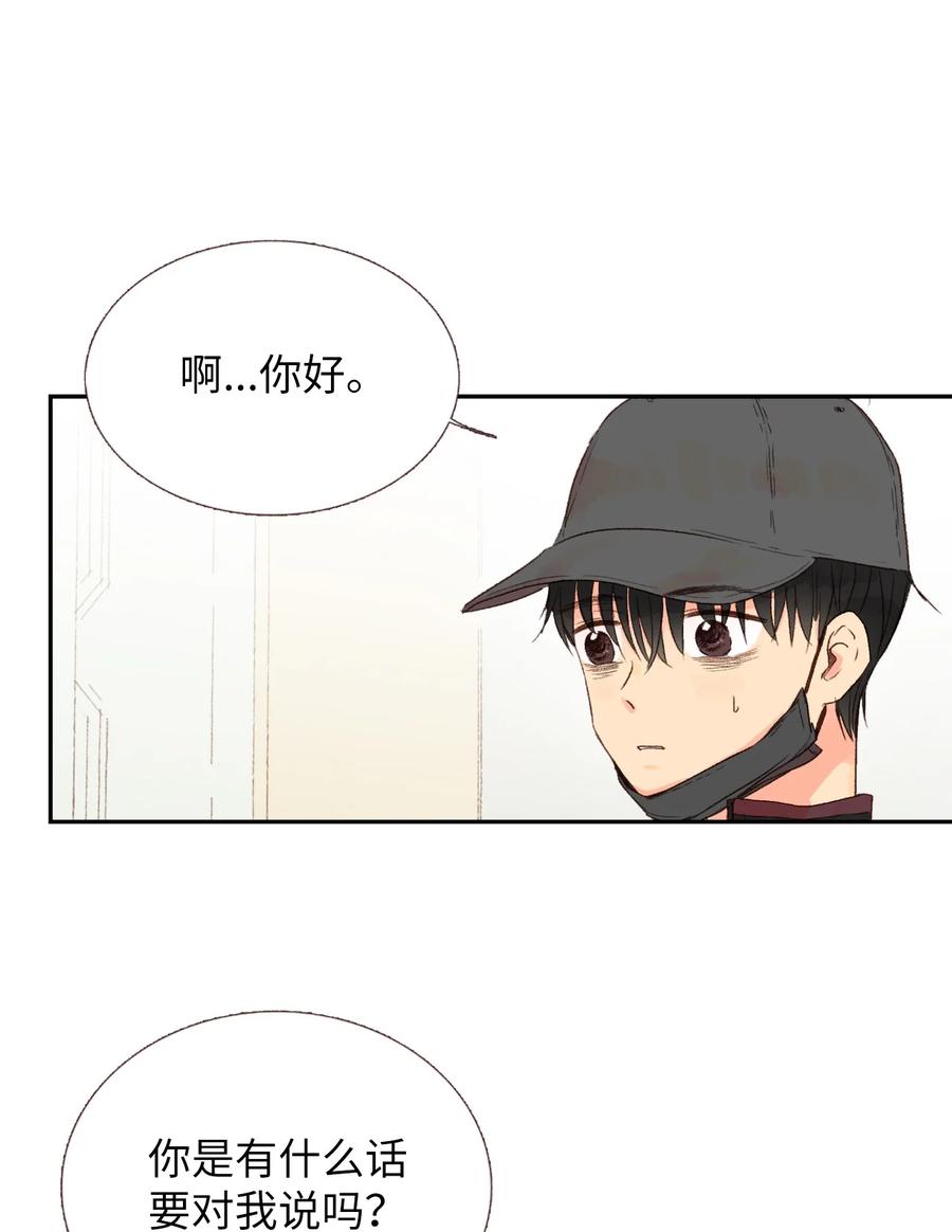 25 她背叛我-第26话