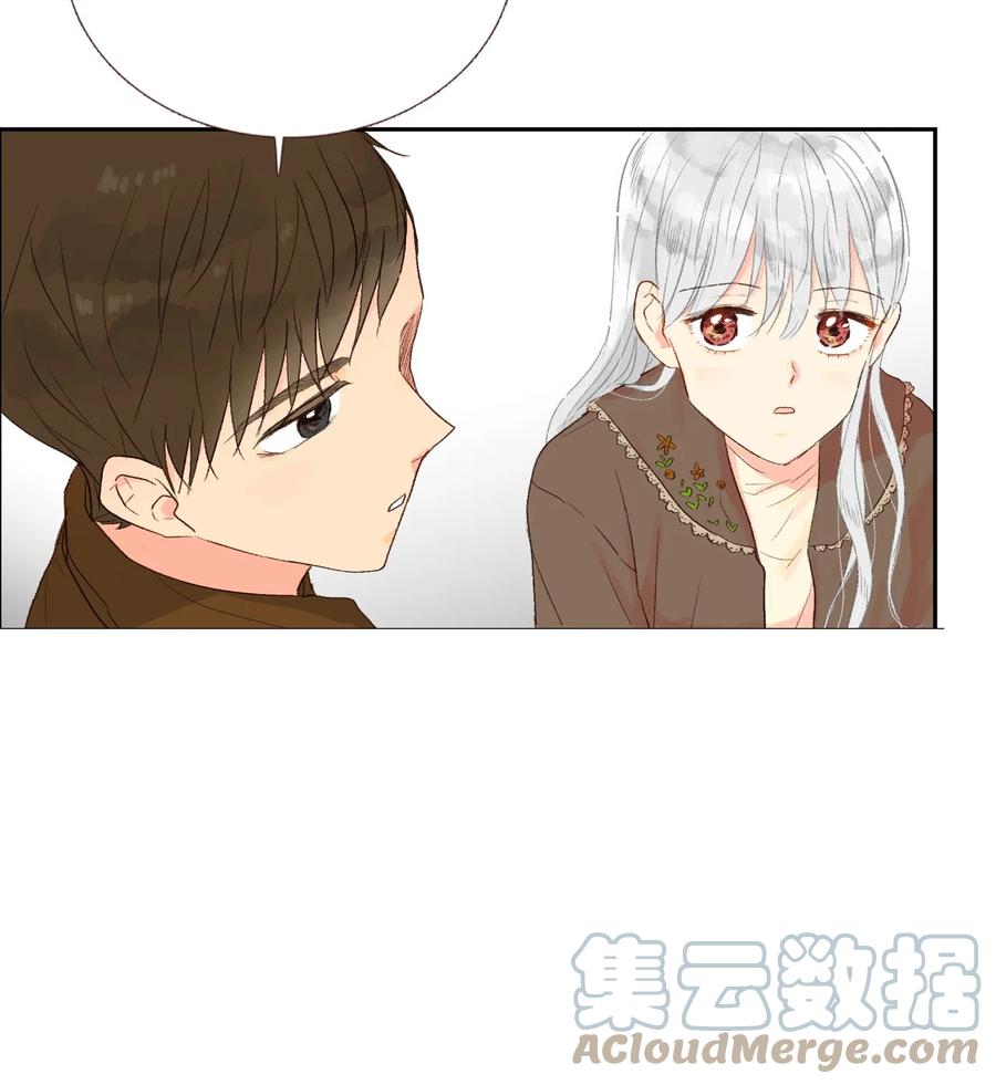 25 她背叛我-第26话