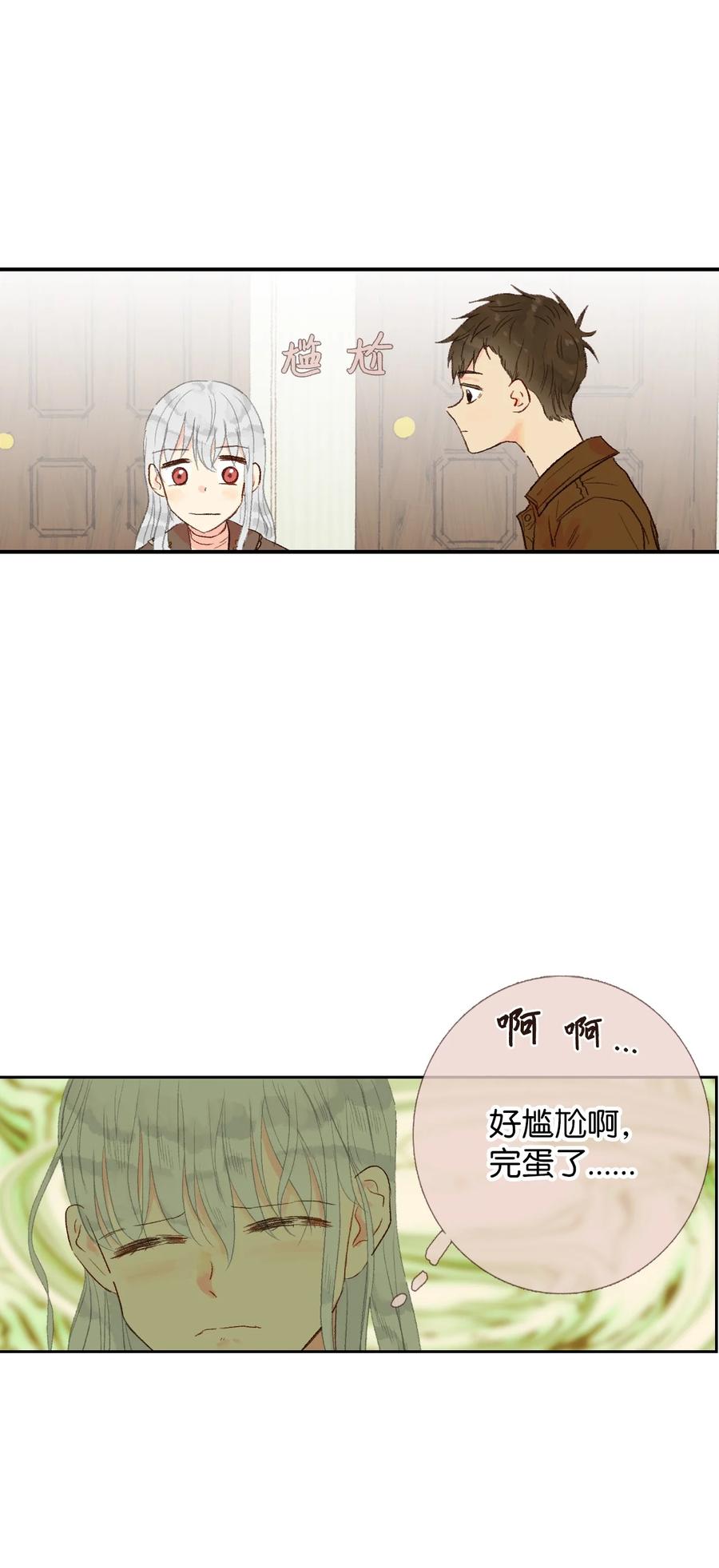 27 下次再说-第28话