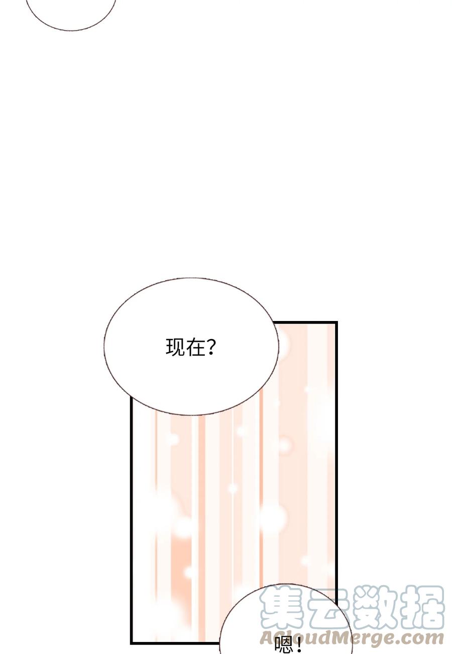 27 下次再说-第28话
