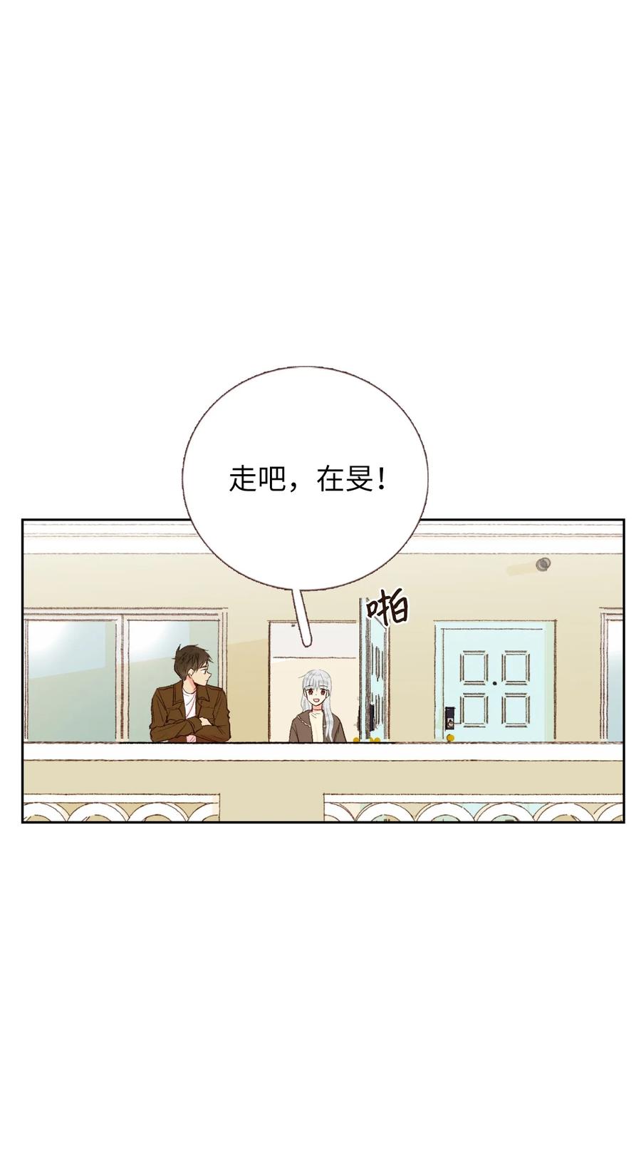 27 下次再说-第28话