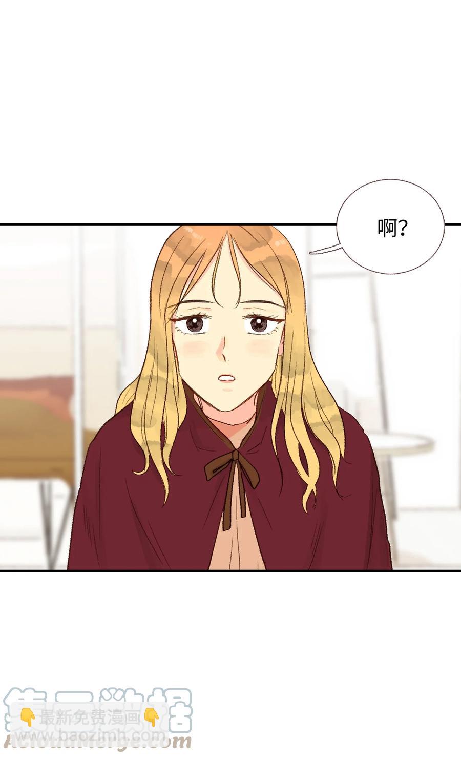 29 是谁呢？-第30话
