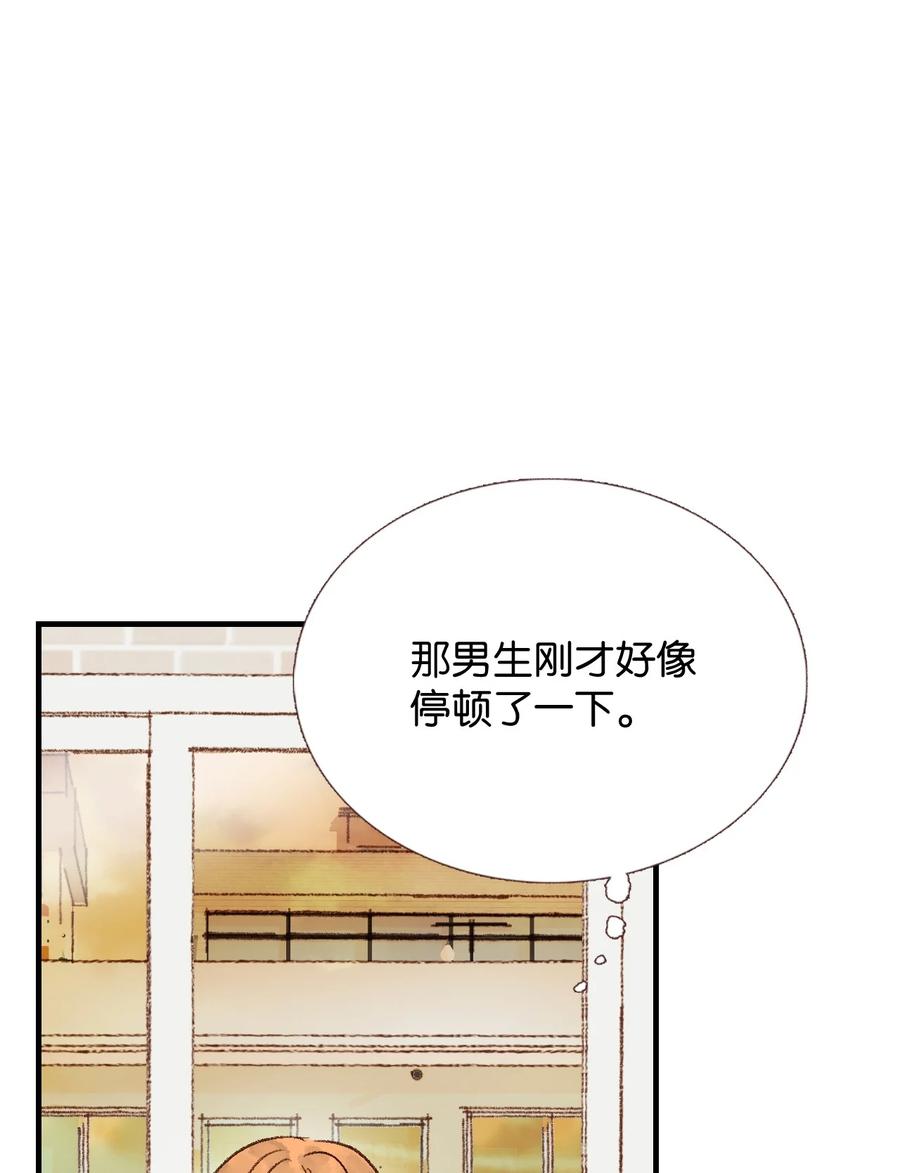 29 是谁呢？-第30话