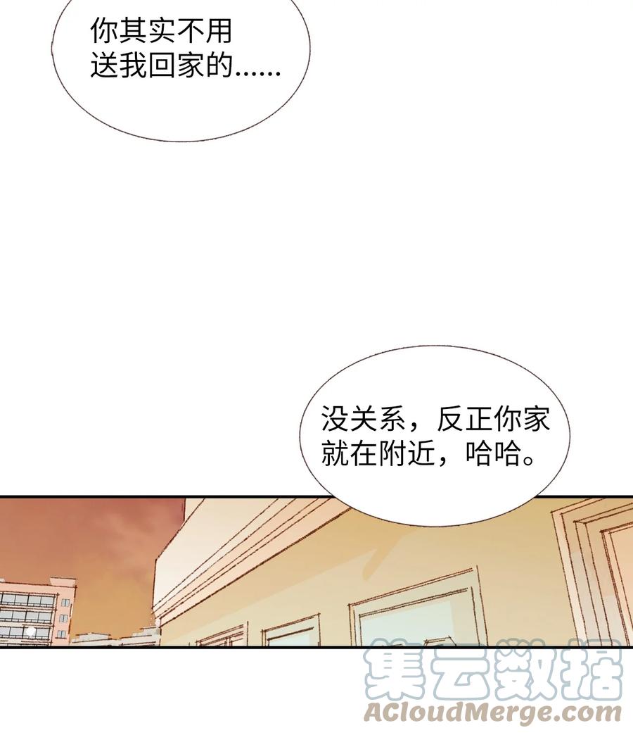 29 是谁呢？-第30话