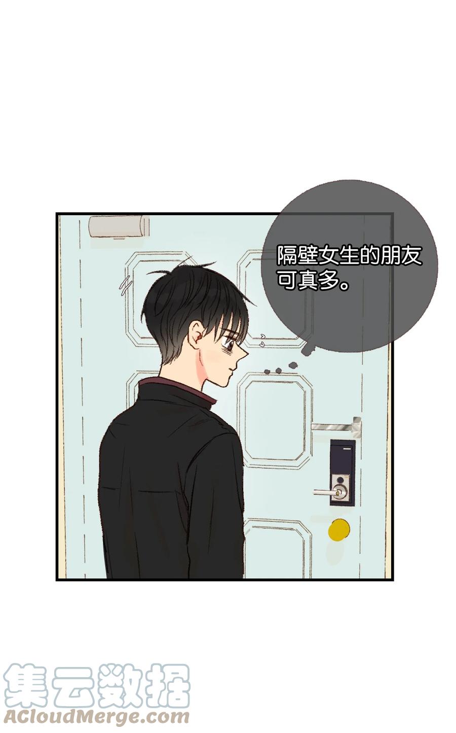 29 是谁呢？-第30话