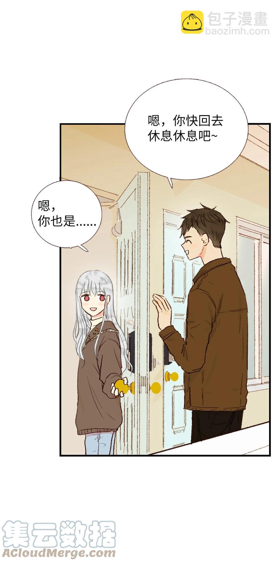 29 是谁呢？-第30话