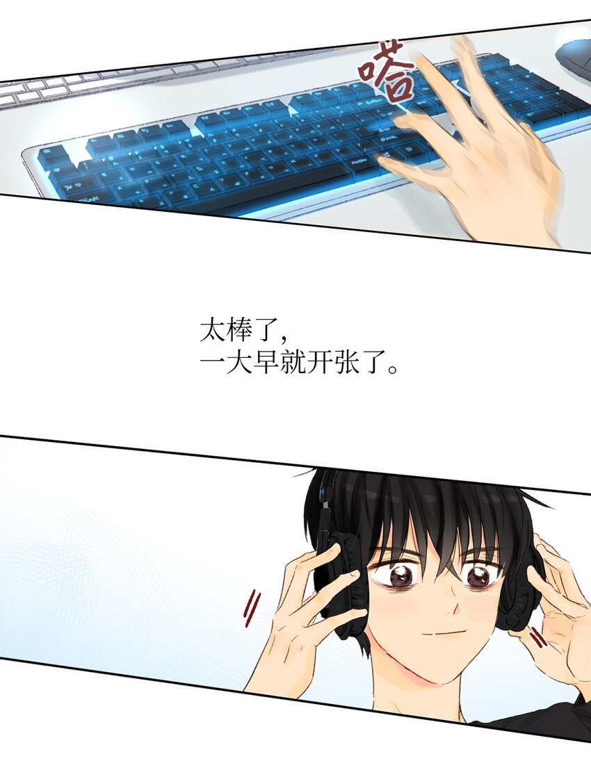 03 白色女孩儿的泪水-第4话