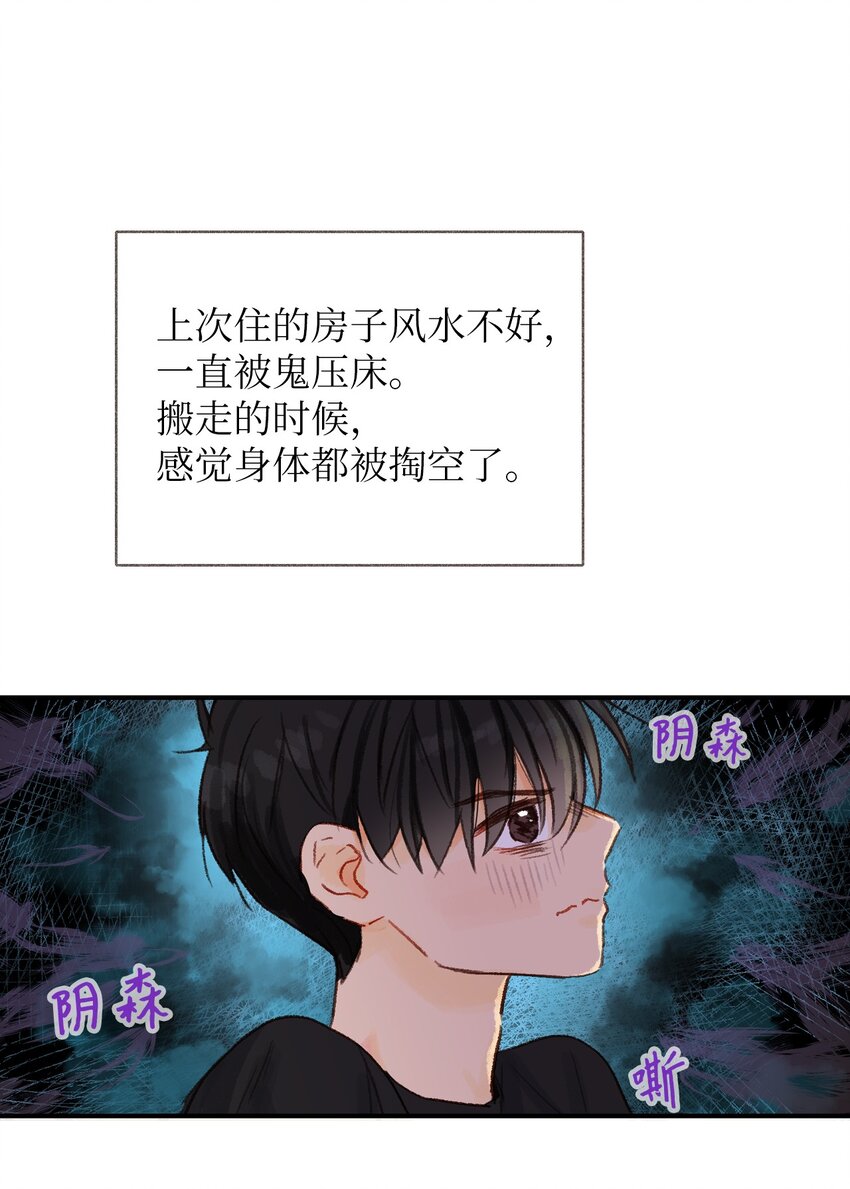 03 白色女孩儿的泪水-第4话