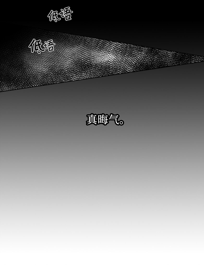 03 白色女孩儿的泪水-第4话