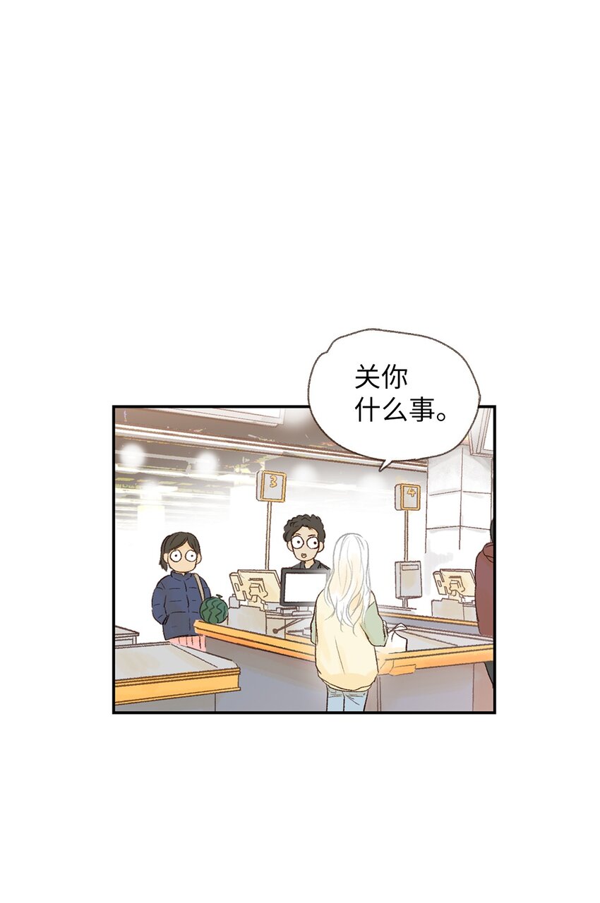 03 白色女孩儿的泪水-第4话