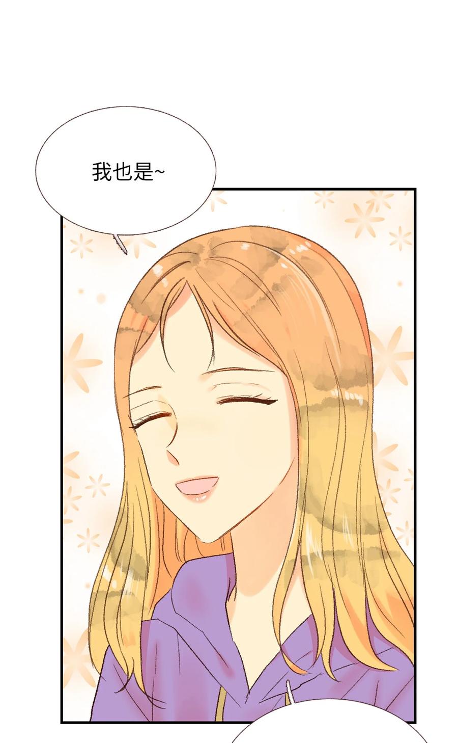 31 小小心意-第32话