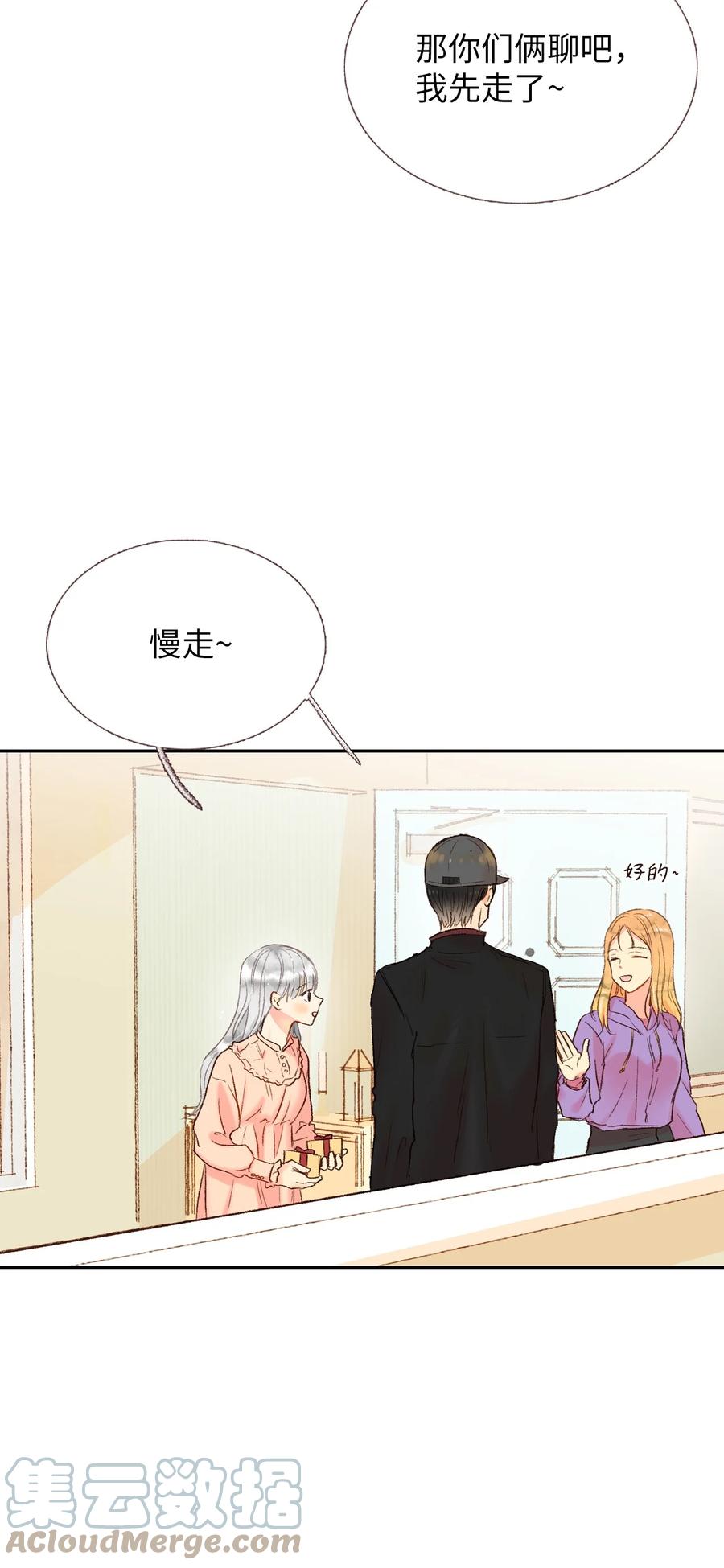 31 小小心意-第32话
