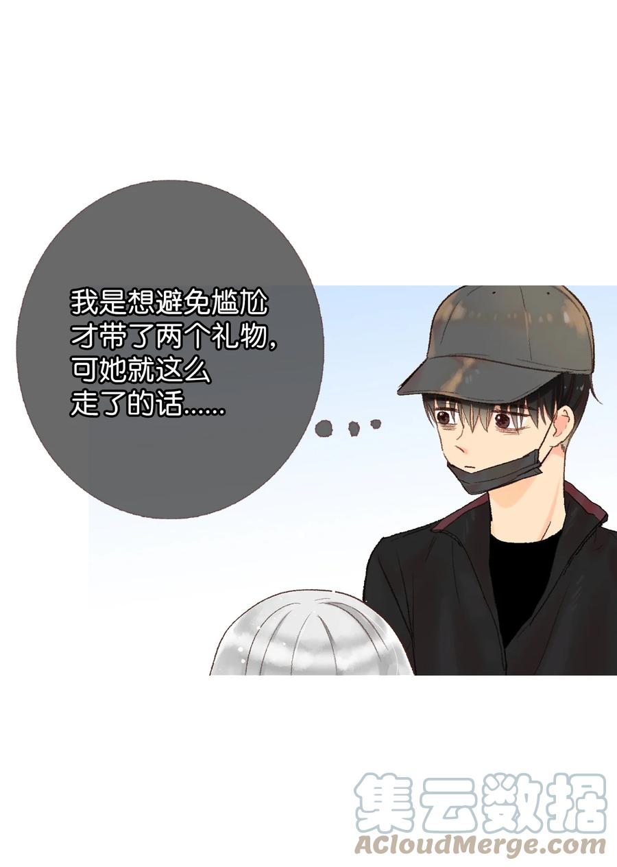 31 小小心意-第32话