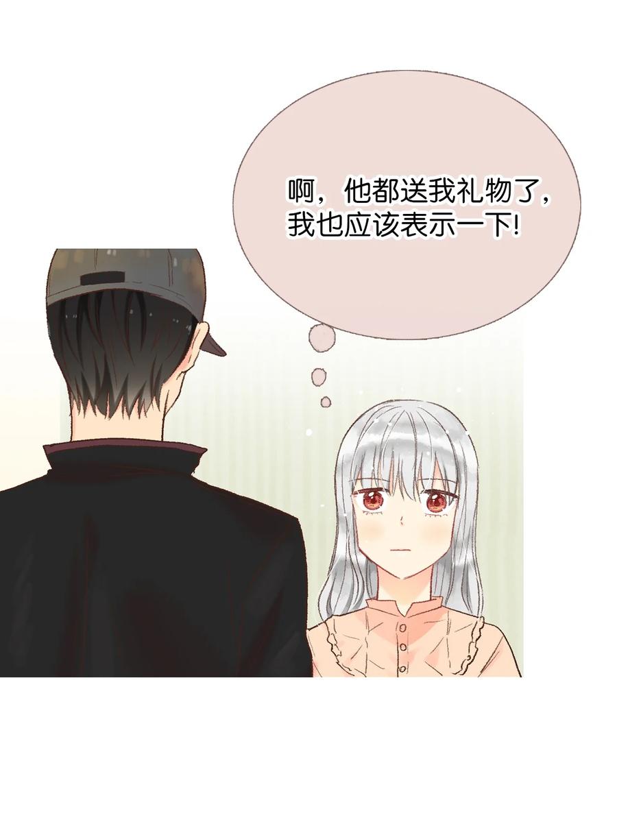 31 小小心意-第32话