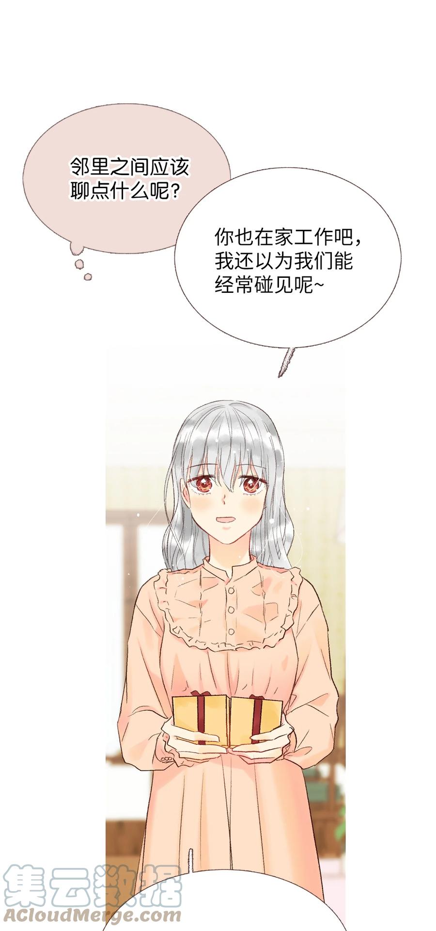 31 小小心意-第32话