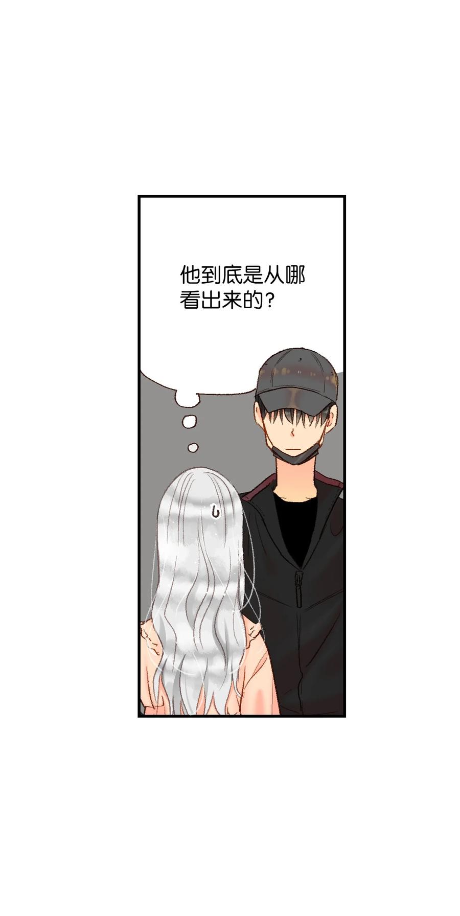 31 小小心意-第32话