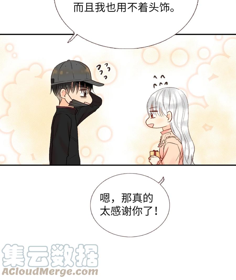 31 小小心意-第32话