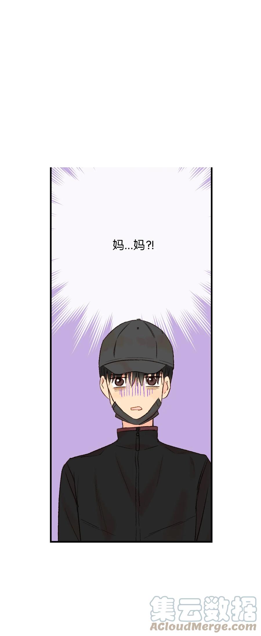 33 一起吃饭-第34话