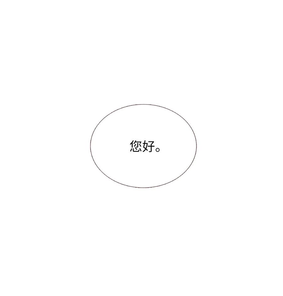 33 一起吃饭-第34话