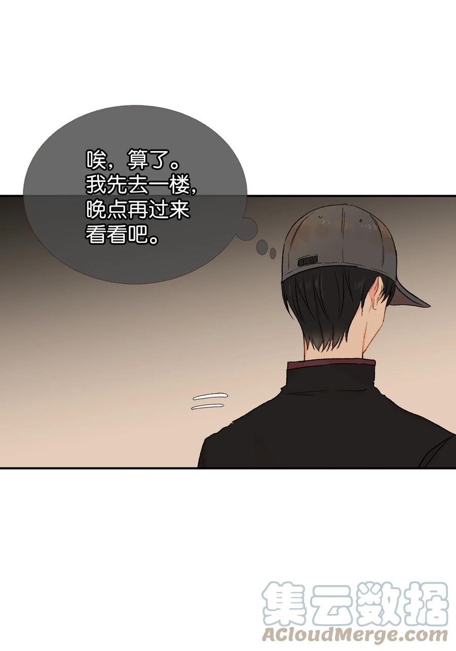 33 一起吃饭-第34话