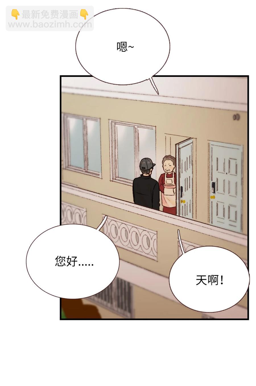 33 一起吃饭-第34话