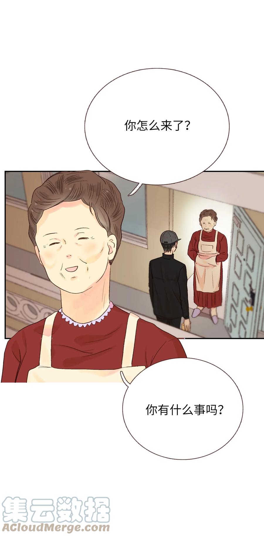 33 一起吃饭-第34话