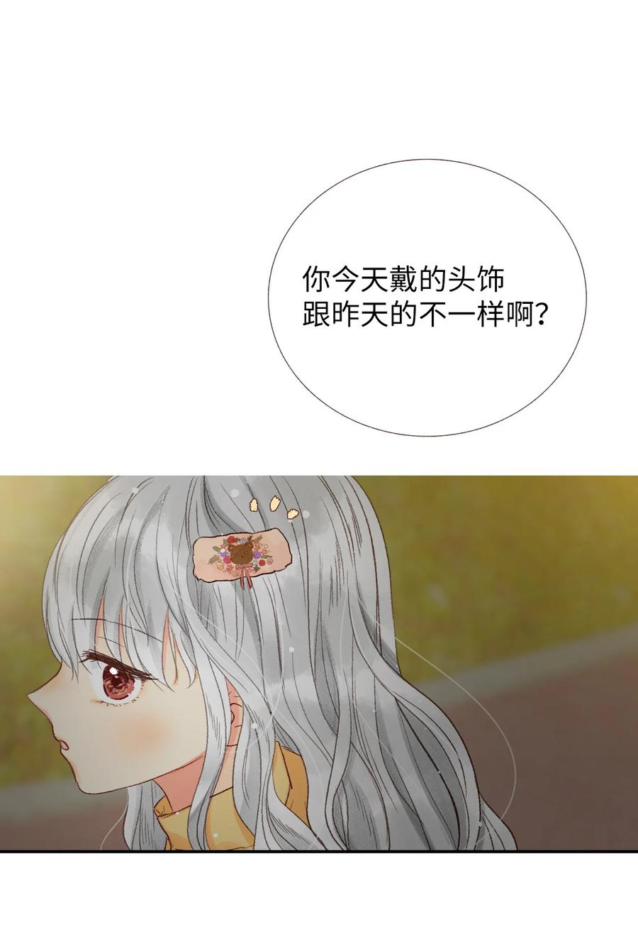 35 我也想加入-第36话