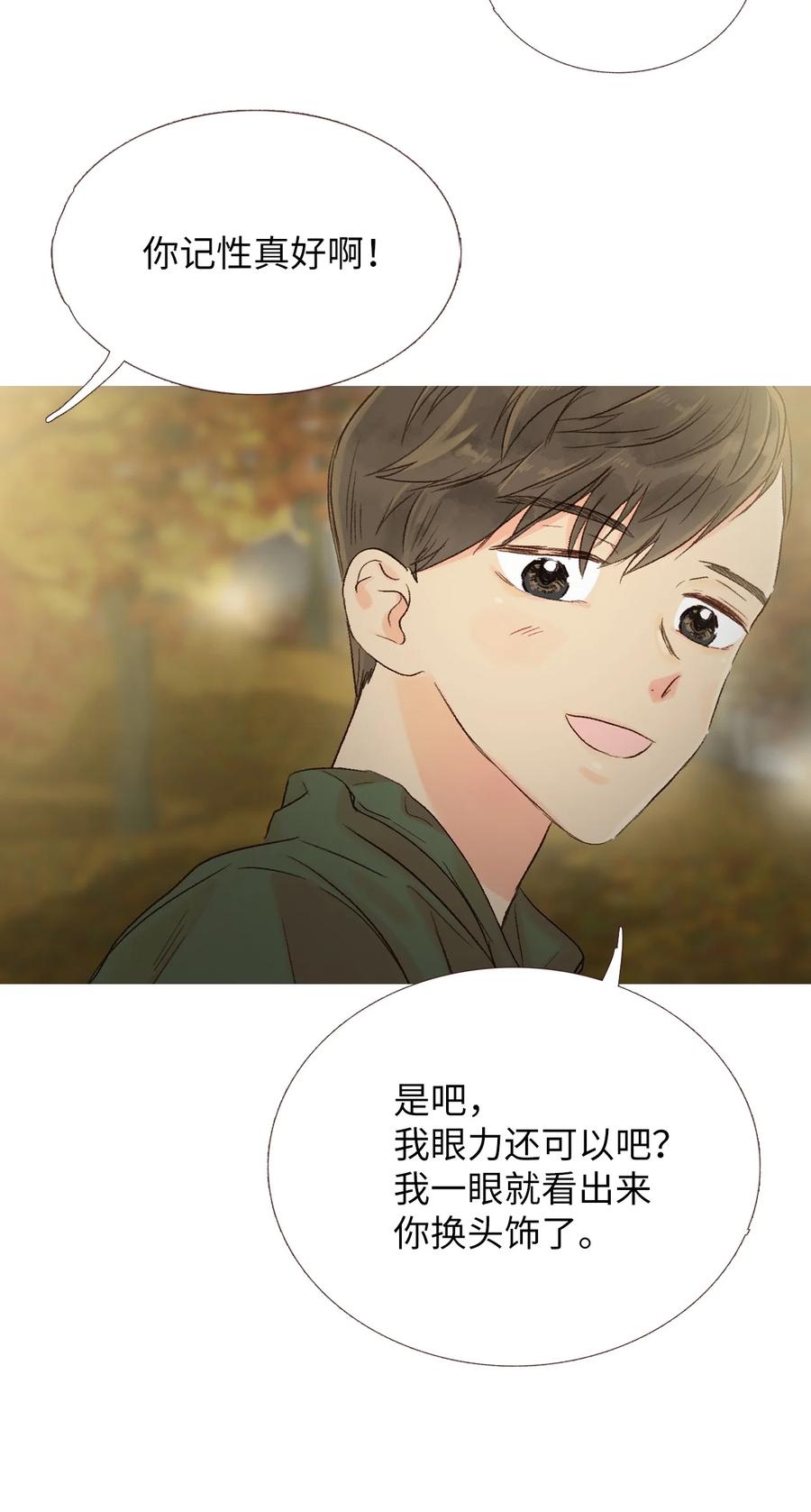 35 我也想加入-第36话