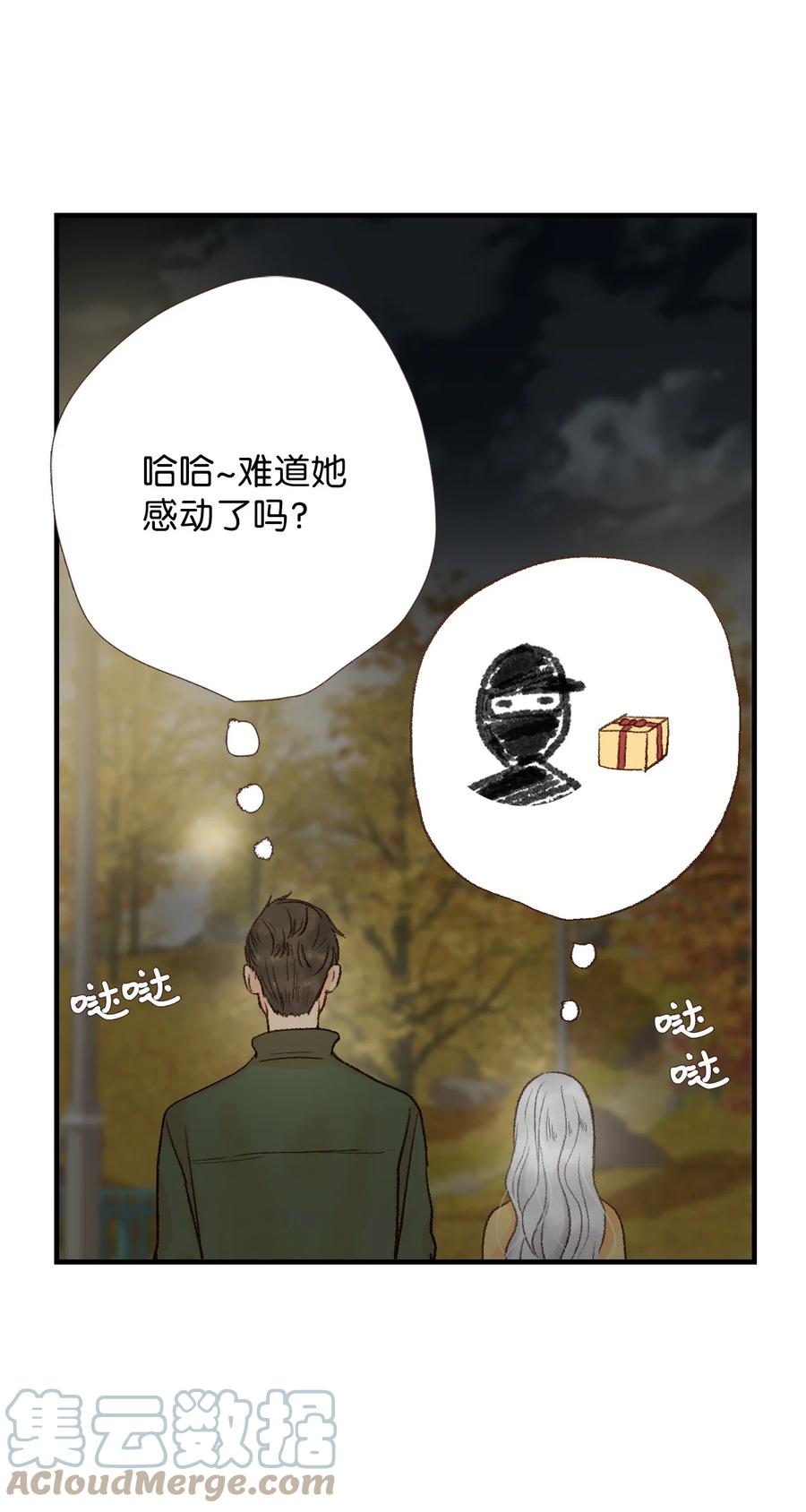 35 我也想加入-第36话