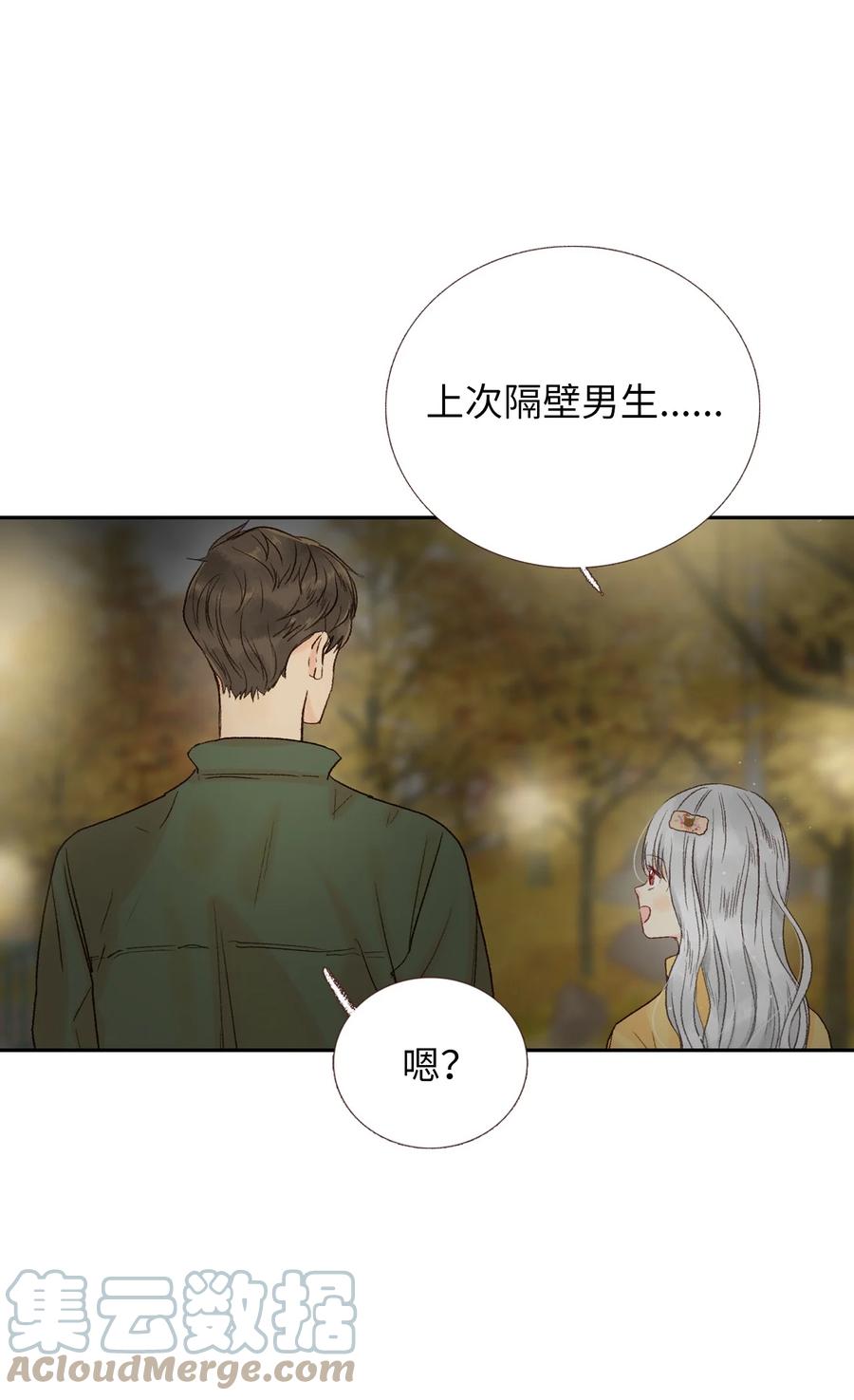 35 我也想加入-第36话