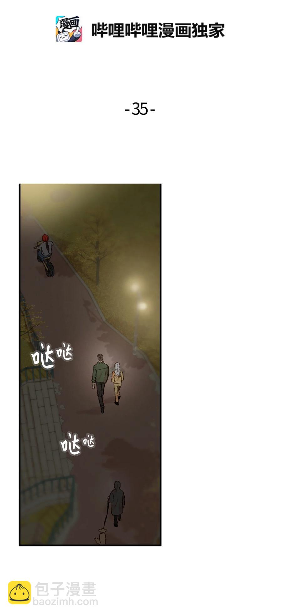 35 我也想加入-第36话