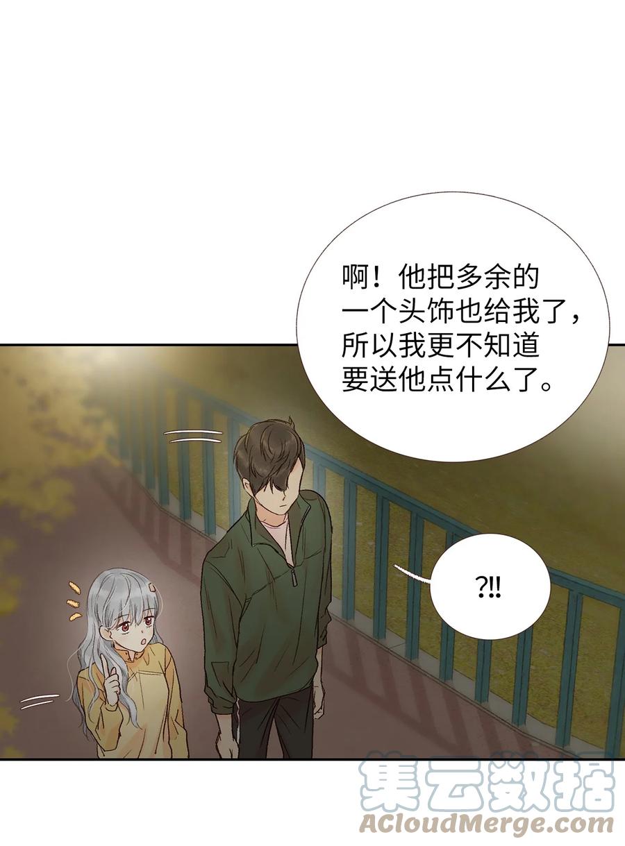 35 我也想加入-第36话