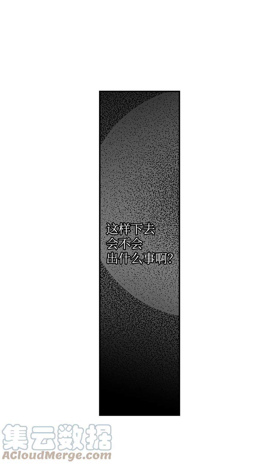 35 我也想加入-第36话