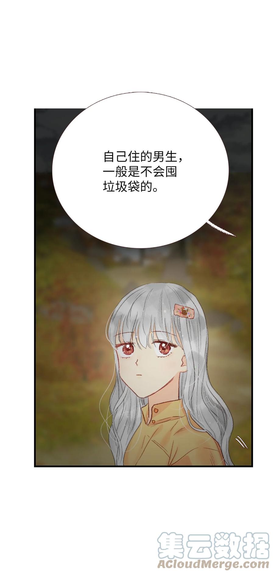 35 我也想加入-第36话