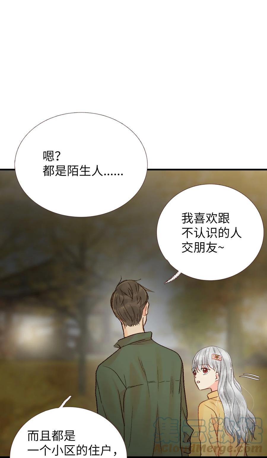 35 我也想加入-第36话