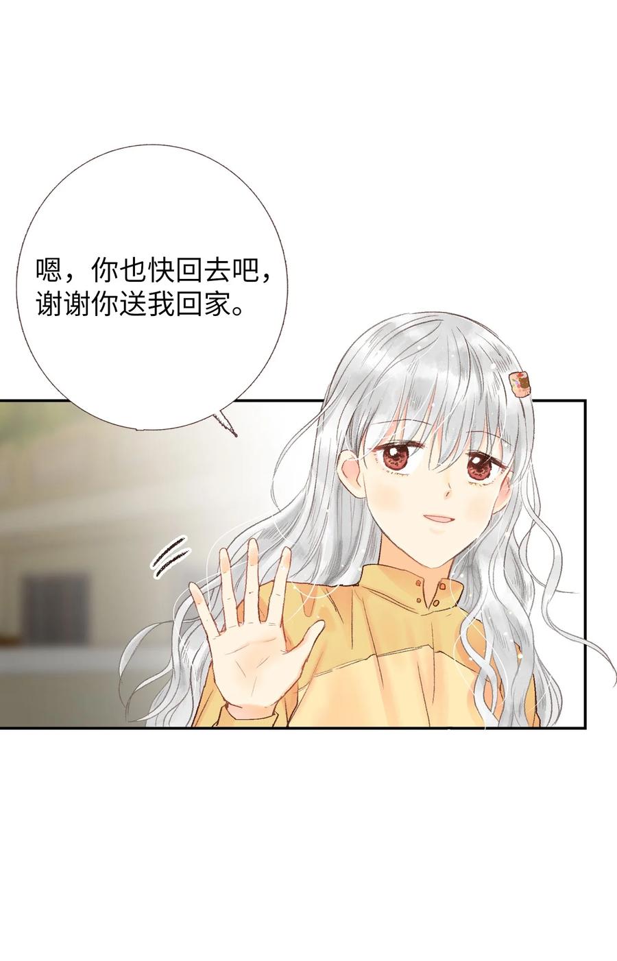 35 我也想加入-第36话