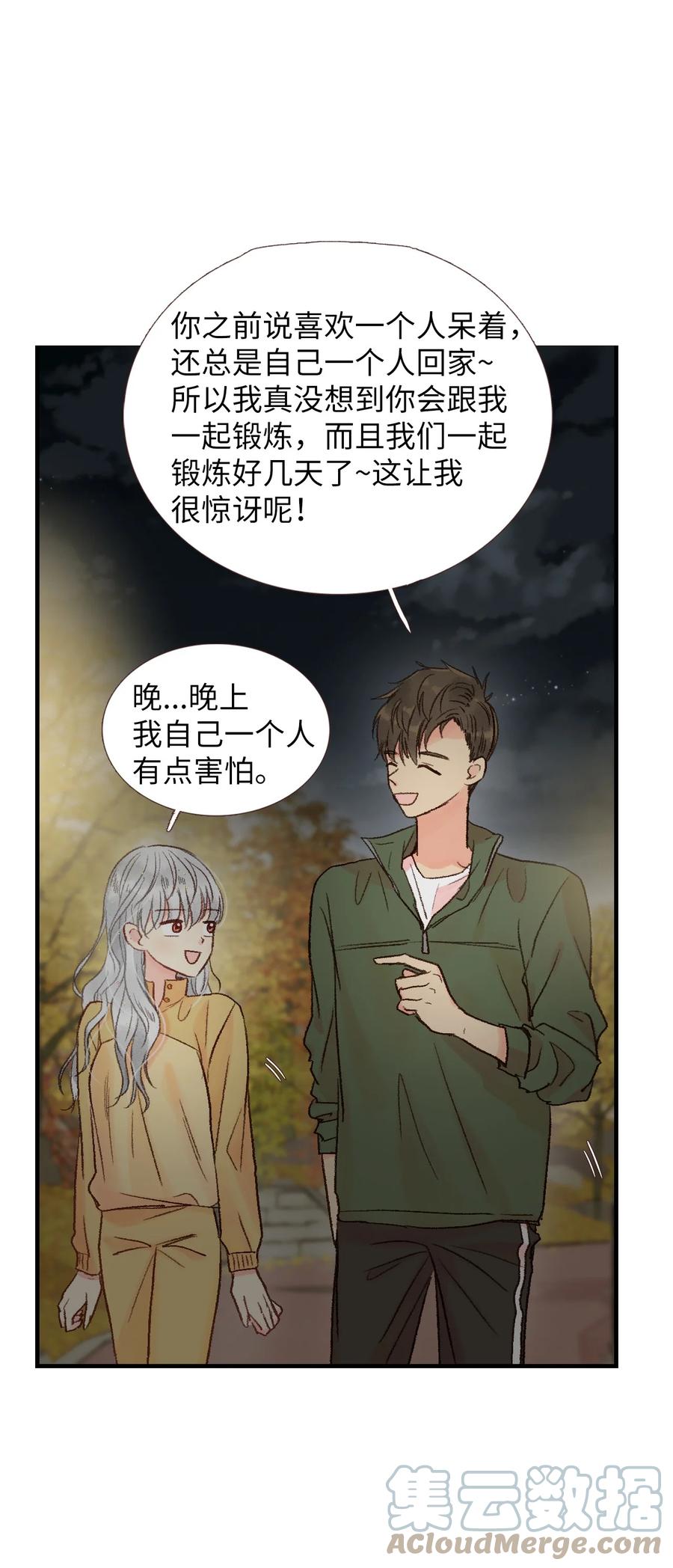 35 我也想加入-第36话