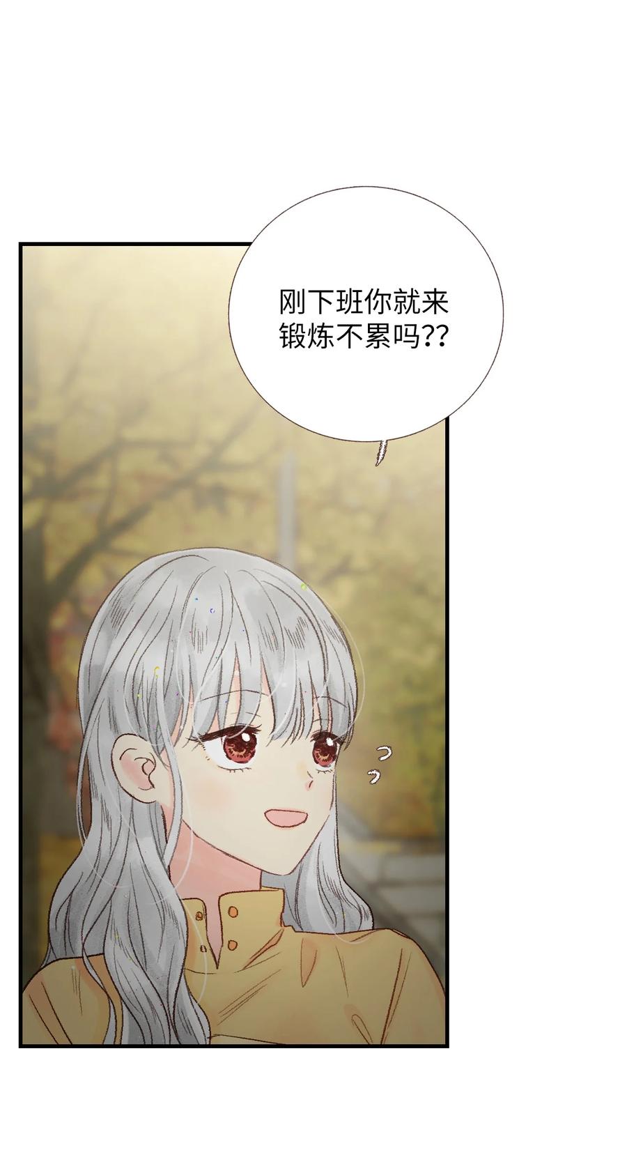 35 我也想加入-第36话