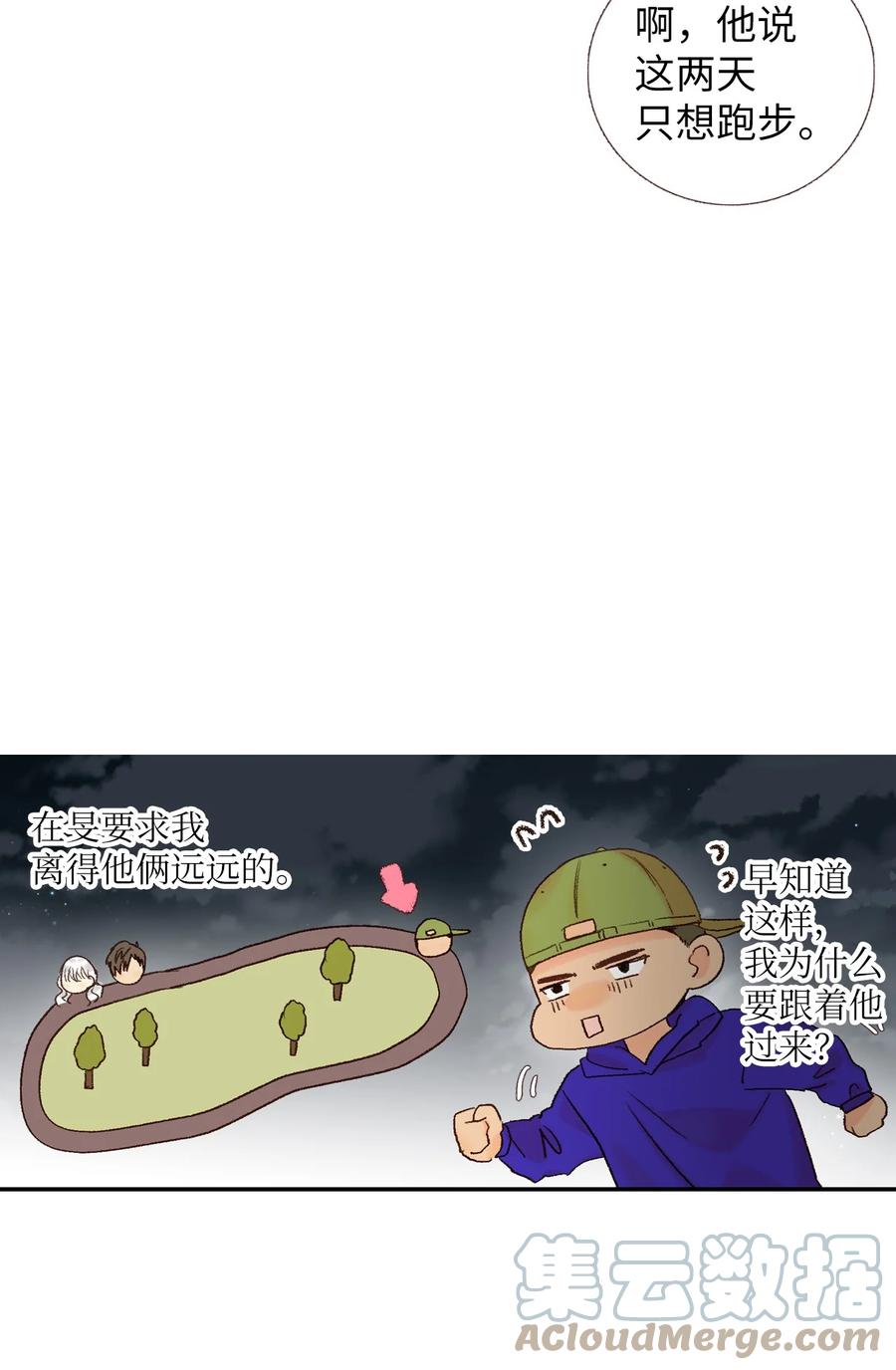35 我也想加入-第36话