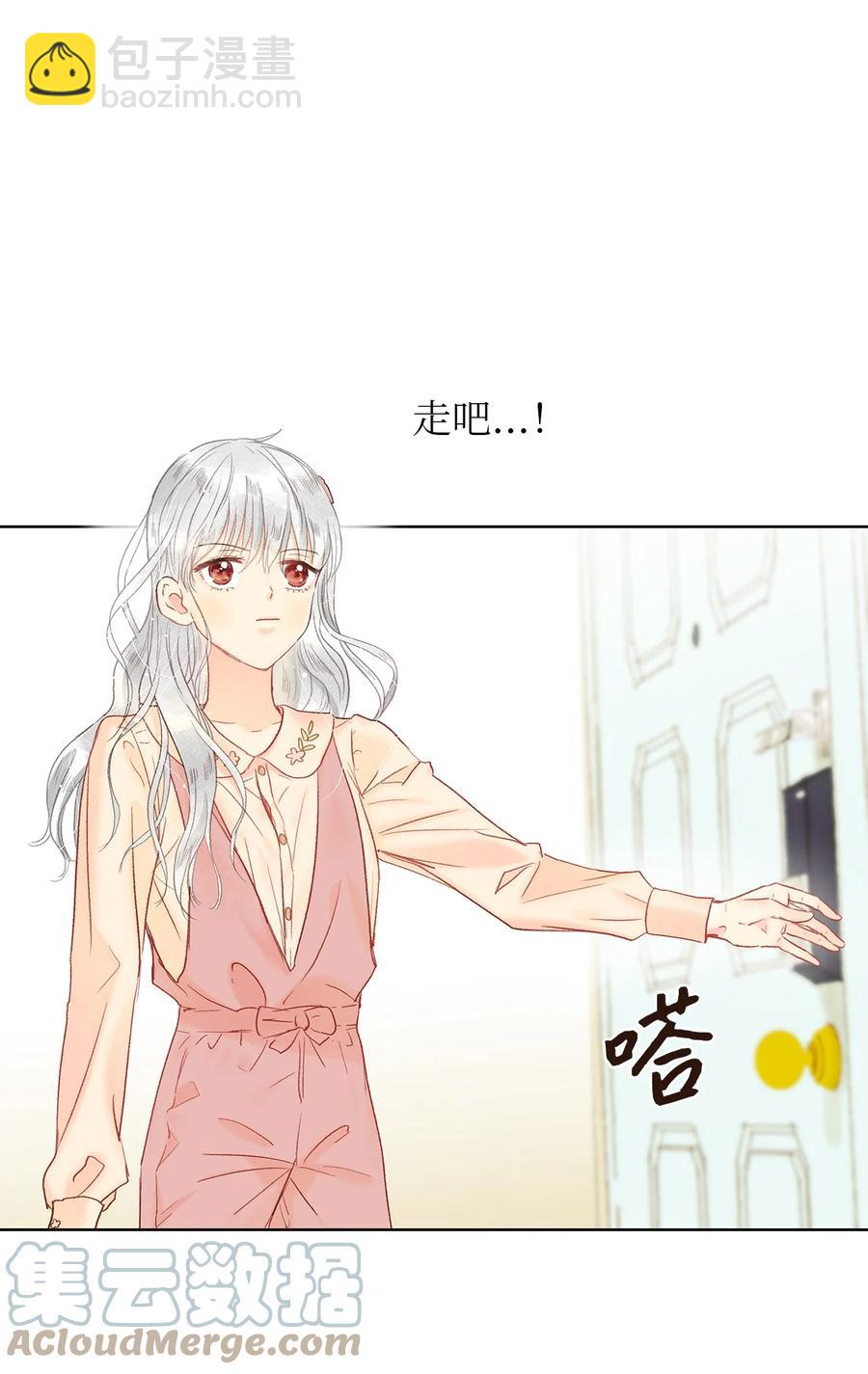 37 请多多关照-第38话