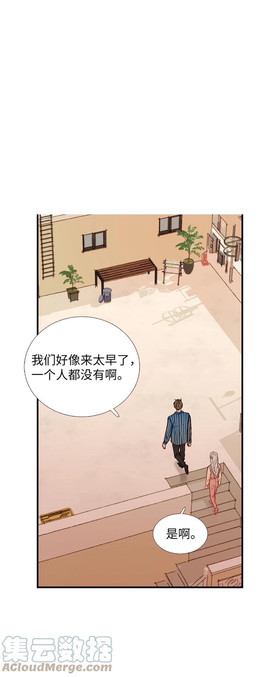37 请多多关照-第38话