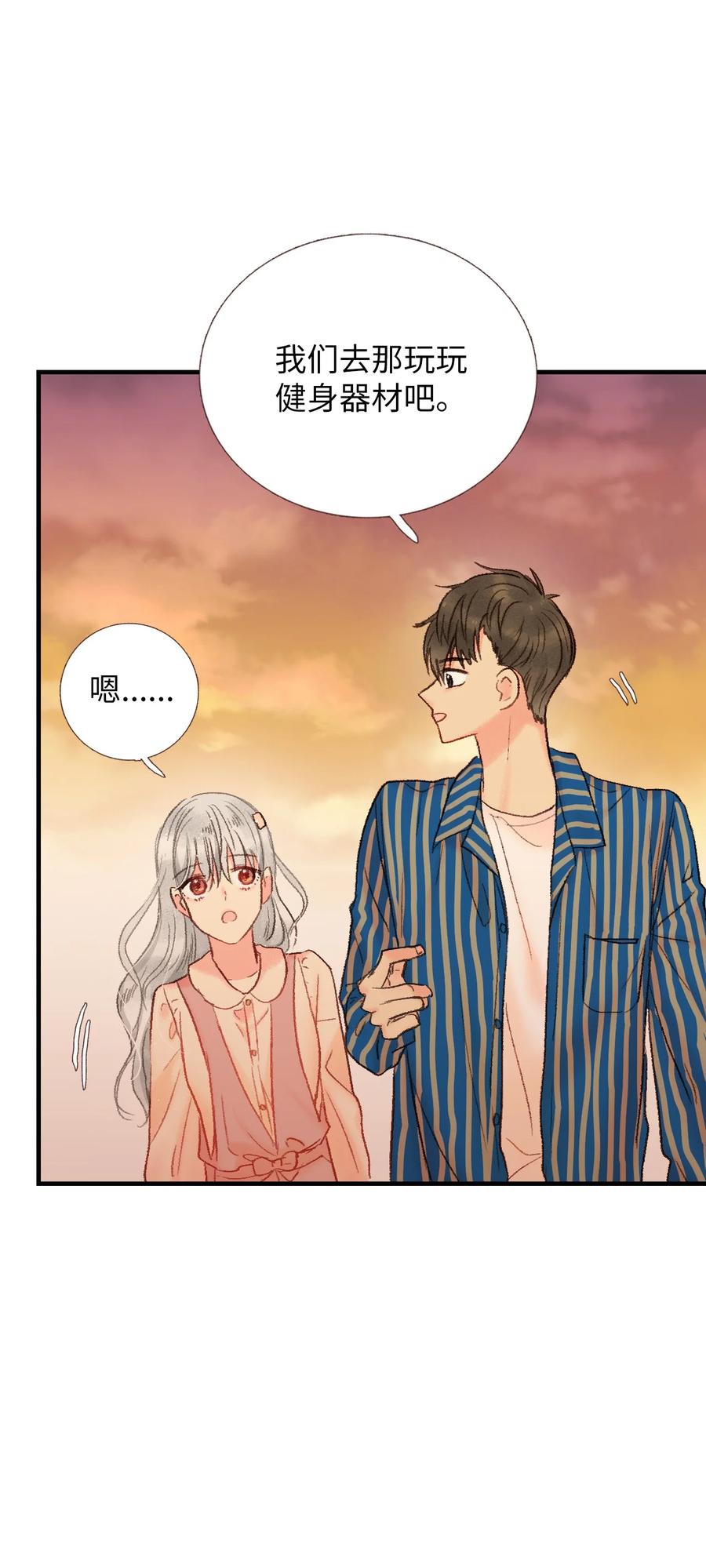 37 请多多关照-第38话