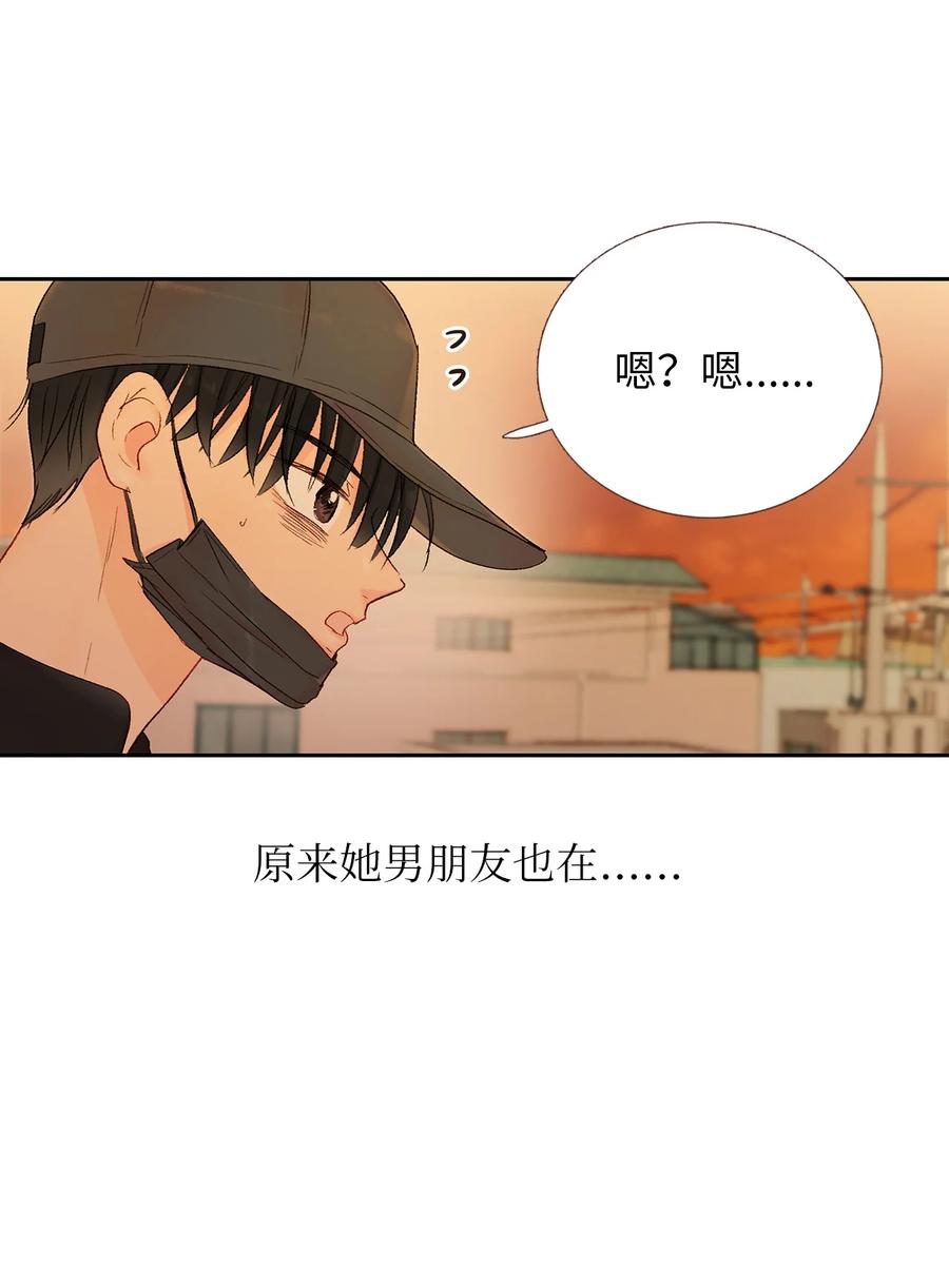37 请多多关照-第38话